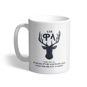 'As A Deer' Mug