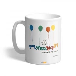 'Cast Your burden Upon the LORD' Mug
